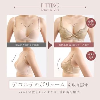 Amazon | [モードマリー] 脇肉革命 62408コレクション 3/4カップ